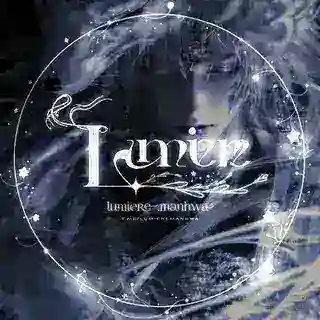Lumiere Team