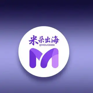 米朵出海【双向机器人】