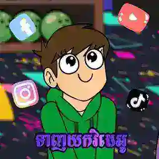 MRX - ទាញយកវិដេអូ ⚡🇰🇭