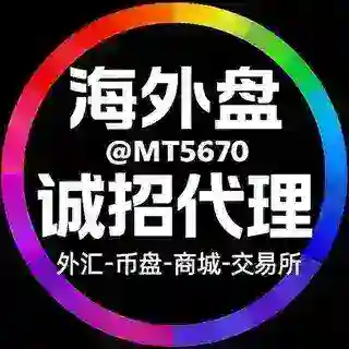 海外盘口直招代理
