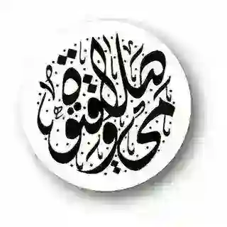 MY Waktu Solat