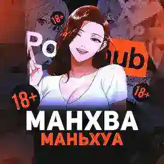 Манхва Cards