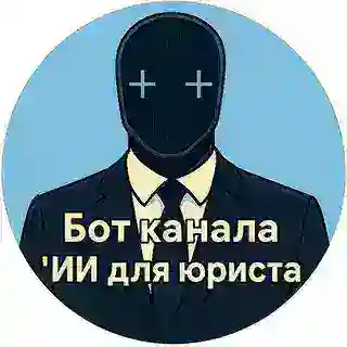 AI Mazukov Bot