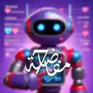 Get ready’s MCQ bot 🤖