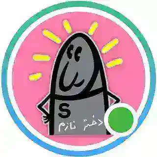 ربات سوری