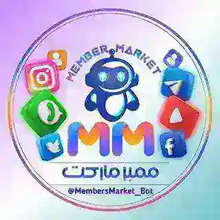 ✔ممبرمارکت✔ - ارائه دهنده خدمات مجازی