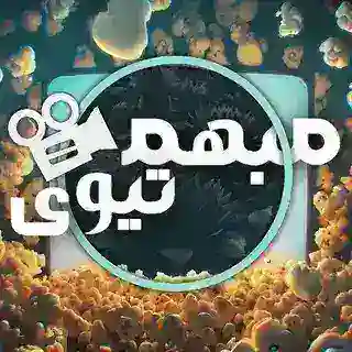 انیمیشن زوتوپیا 2