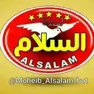 لستة السلام الدينية