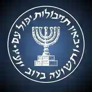 Mossad Media
