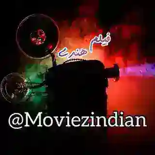 فیلم سینمایی | Moviezindian