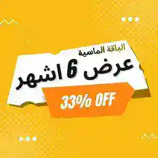 للإشتراك في توصيات عمر كريبتو Omar Crypto