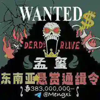 💰孟玺-钱包助手-TRX兑换 能量租赁