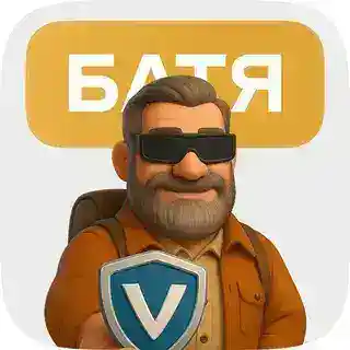 Батя VPN | Отзывы