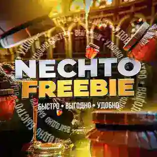 ❄️NECHTO FREEBIE