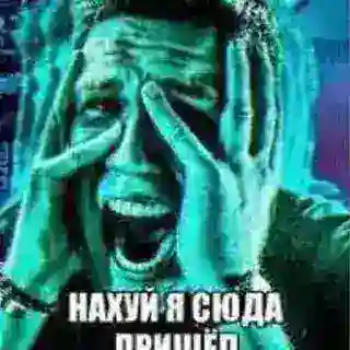 НЕАНОН AvM/AvA предложка