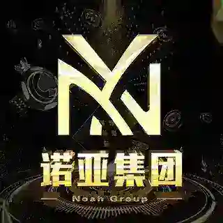 诺亚PC2.0经典