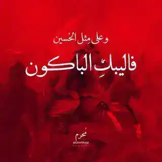 روح وريحان للنشر الديني🩶