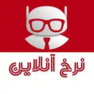 ربات نرخ آنلاین