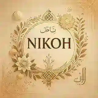 NIKOH