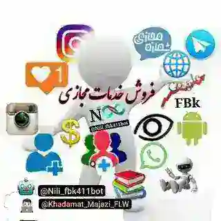 ربات فروش خدمات مجازی الماس