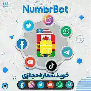 📱شماره مجازی | Numbr Bot📲