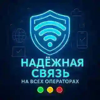 ISecure