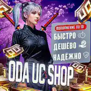 OdaUcShopBot