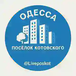 Admin_poskota