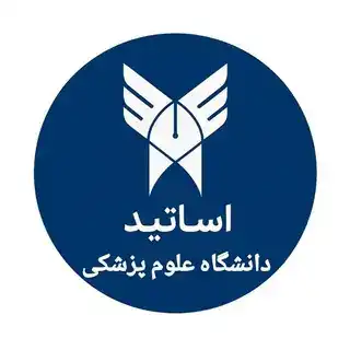 ربات استادشناسی علوم پزشکی