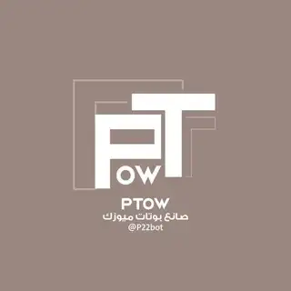 - مصنع بوتات خدمية صانع .
