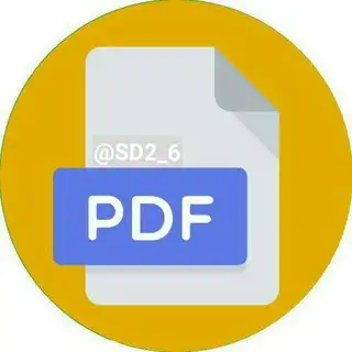 صانع ملف PDF
