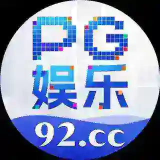 PG娱乐飞投