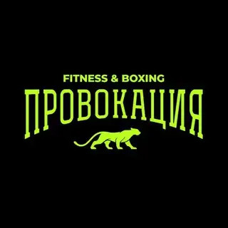 ПРОВОКАЦИЯ | Студия фитнеса и бокса
