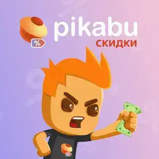 Пикабу Скидки Бот