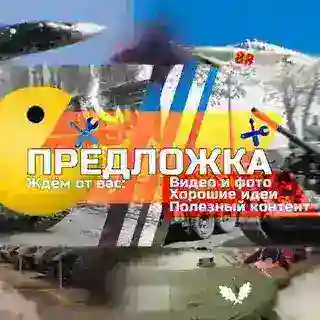 💬 Предложка Мастерской ⚙️