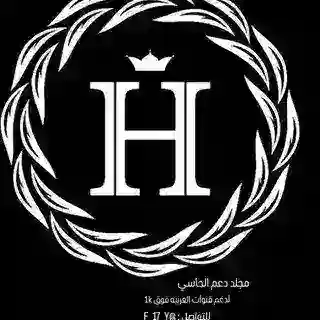 مجلد الحاسي