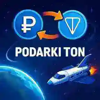 Покупка TON за Рубли | PodarkiTON