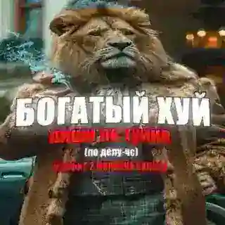Предложка WortyCrypto