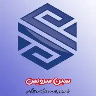 SeenService | سین سرویس | پوت سین