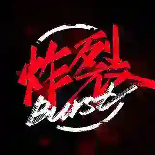 ～独家电话轰炸-【call24小时】