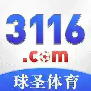 球圣助手