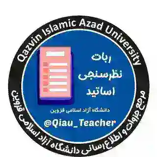 ثبت معرفی اساتید دانشگاه آزاد قزوین