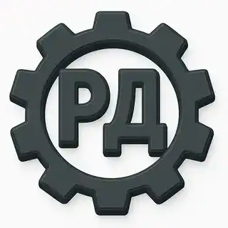 Работодром | Реклама