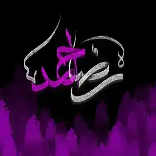 𝒓𝒊𝒅𝒉𝒂 𝒂𝒉𝒎𝒆𝒅