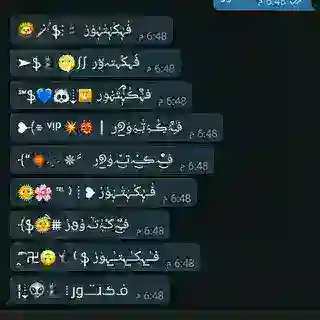 بوت زخرفة اسماء زخرفه