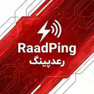 RaadPing | فروشگاه نامحدود