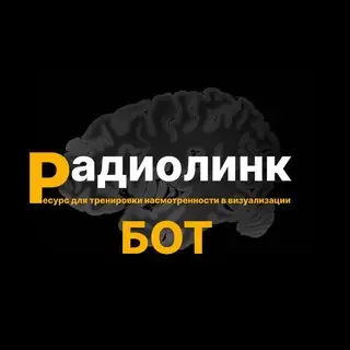 РадиоЛинк-бот