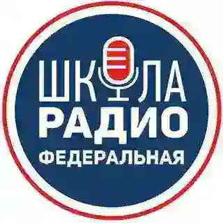Radioschool_Kazan