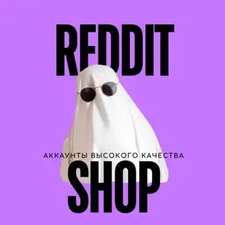 Reddit 👾 Shop