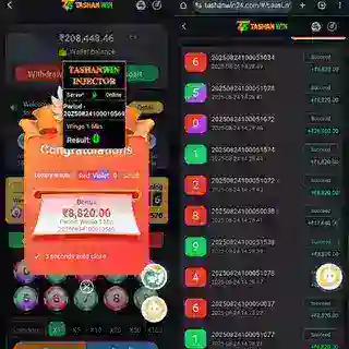 FREE NUMBER HACK